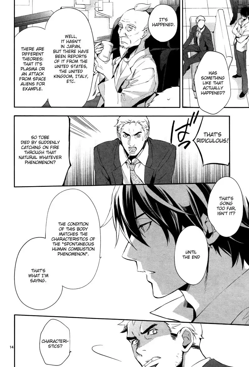 Shinrei Tantei Yakumo Chapter 29 15